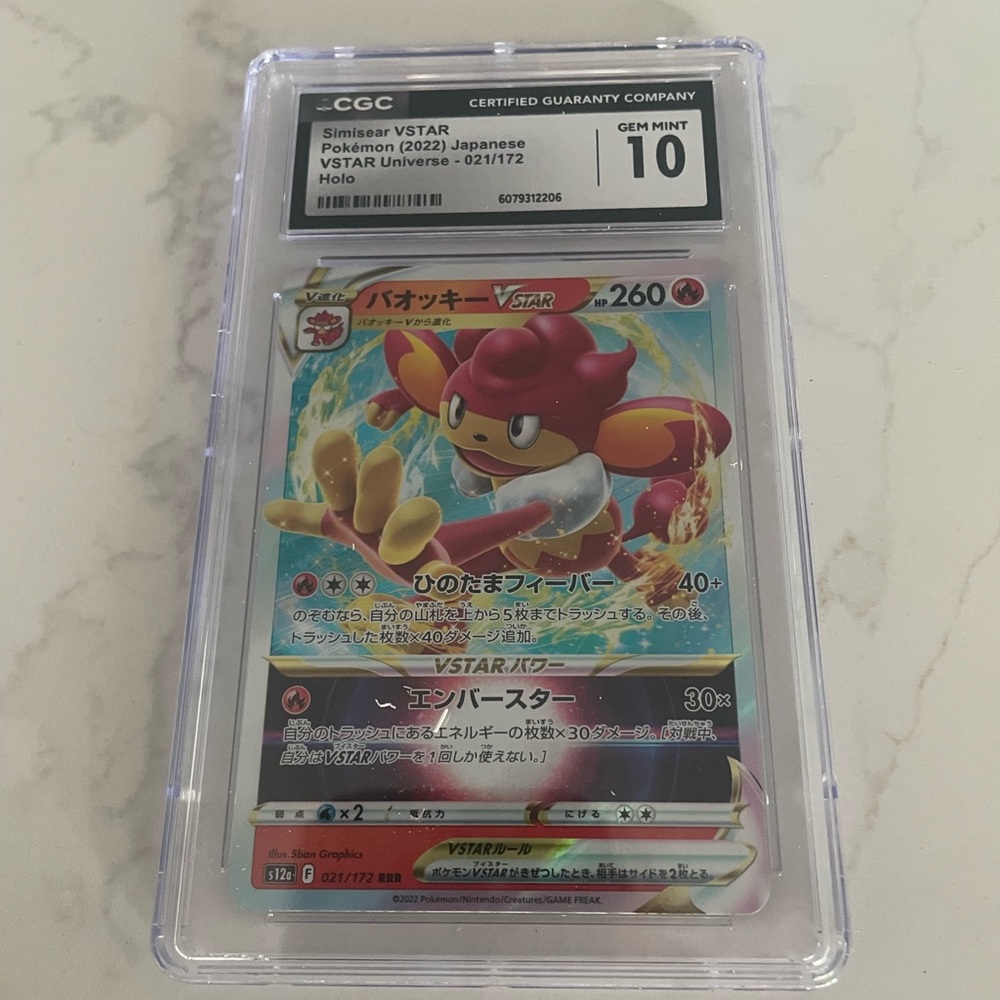 Pokémon Simisear VSTAR 2022 Japanese VSTAR Universe 021/172 Holo | GEM MINT 10